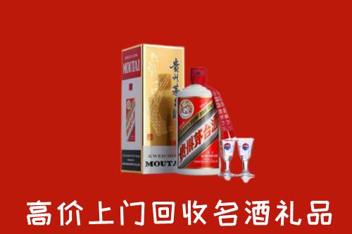 大荔县回收茅台酒